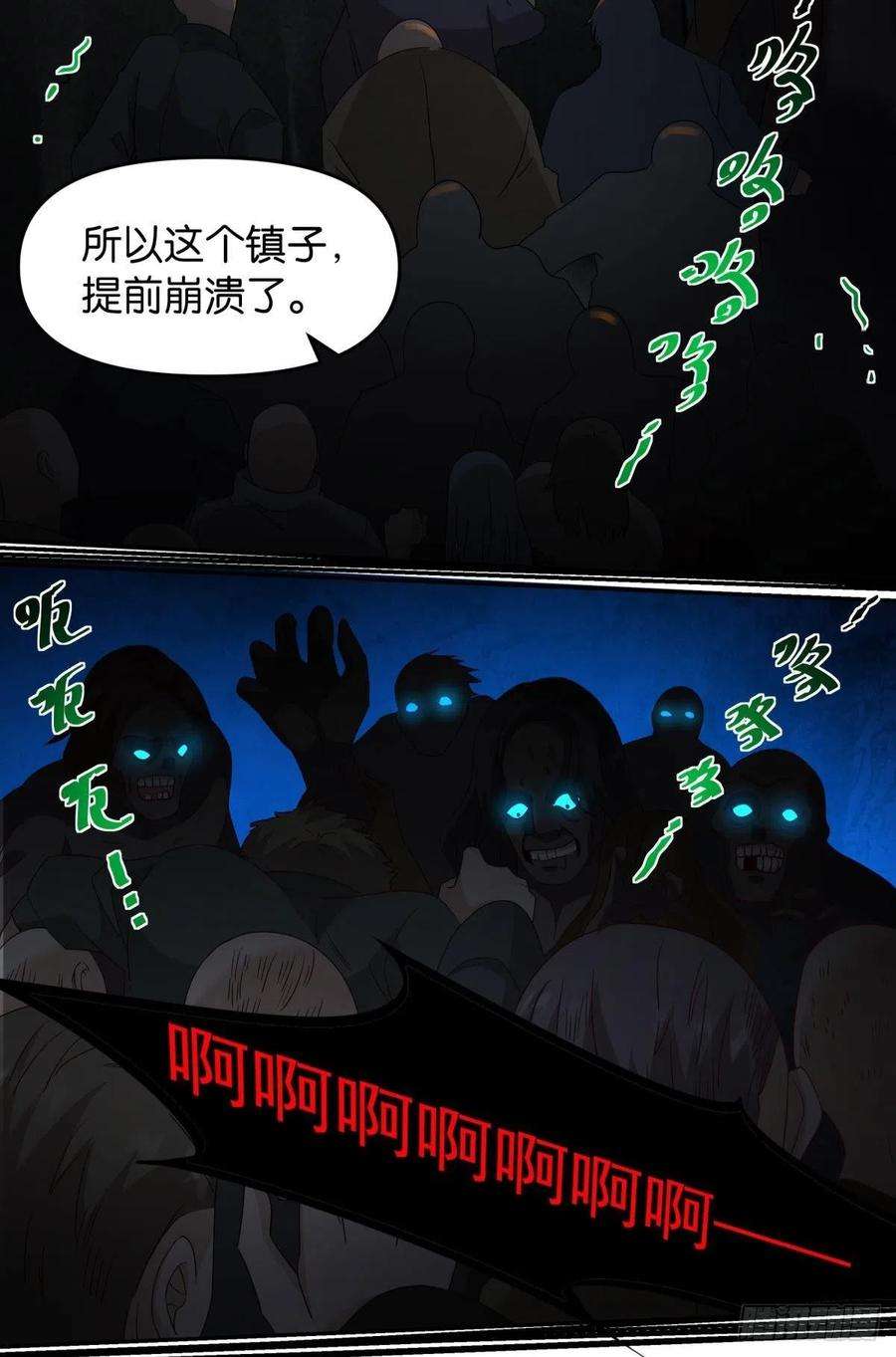 亿界入侵这个世界是一场梦