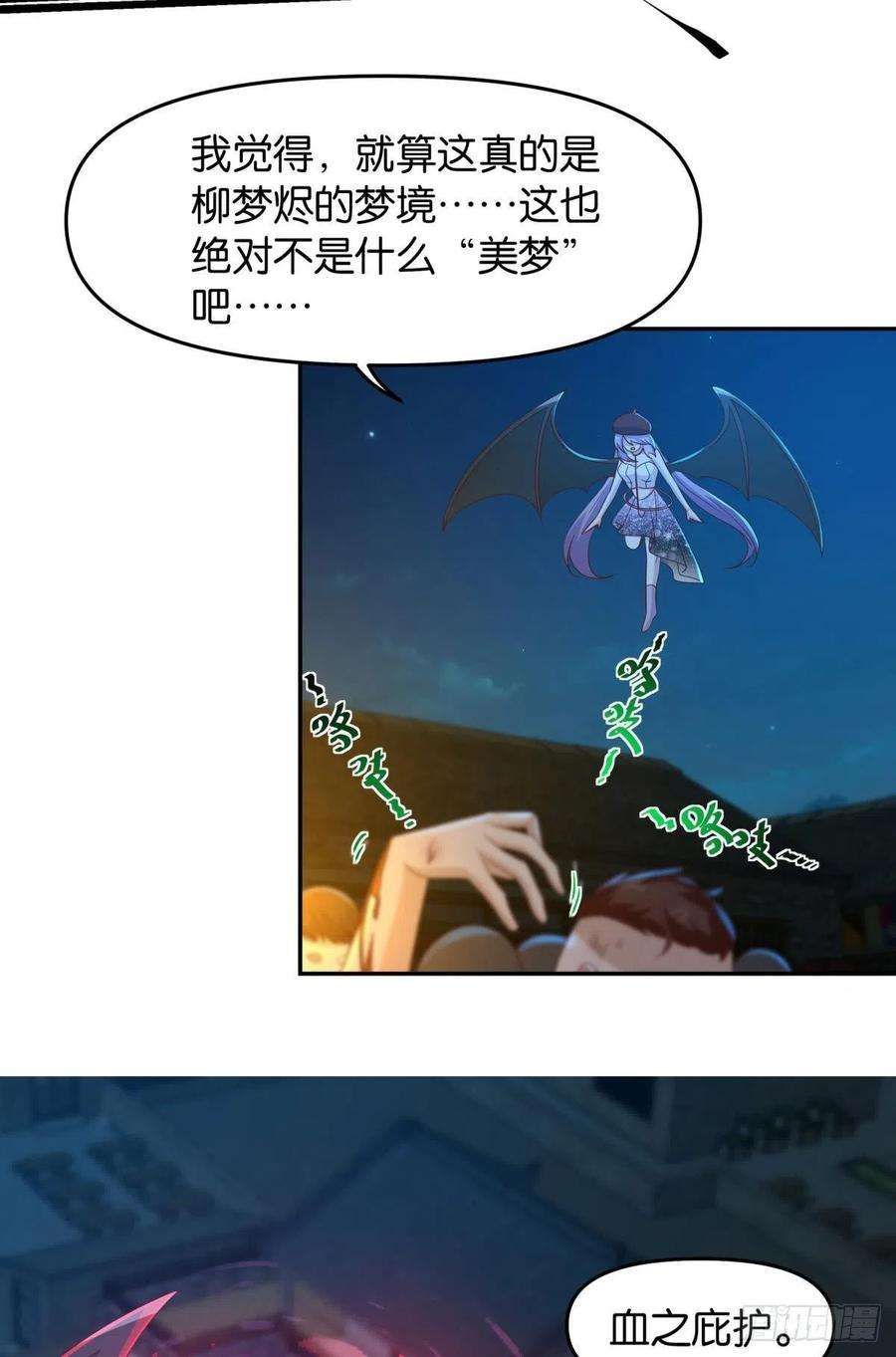 亿界入侵这个世界是一场梦