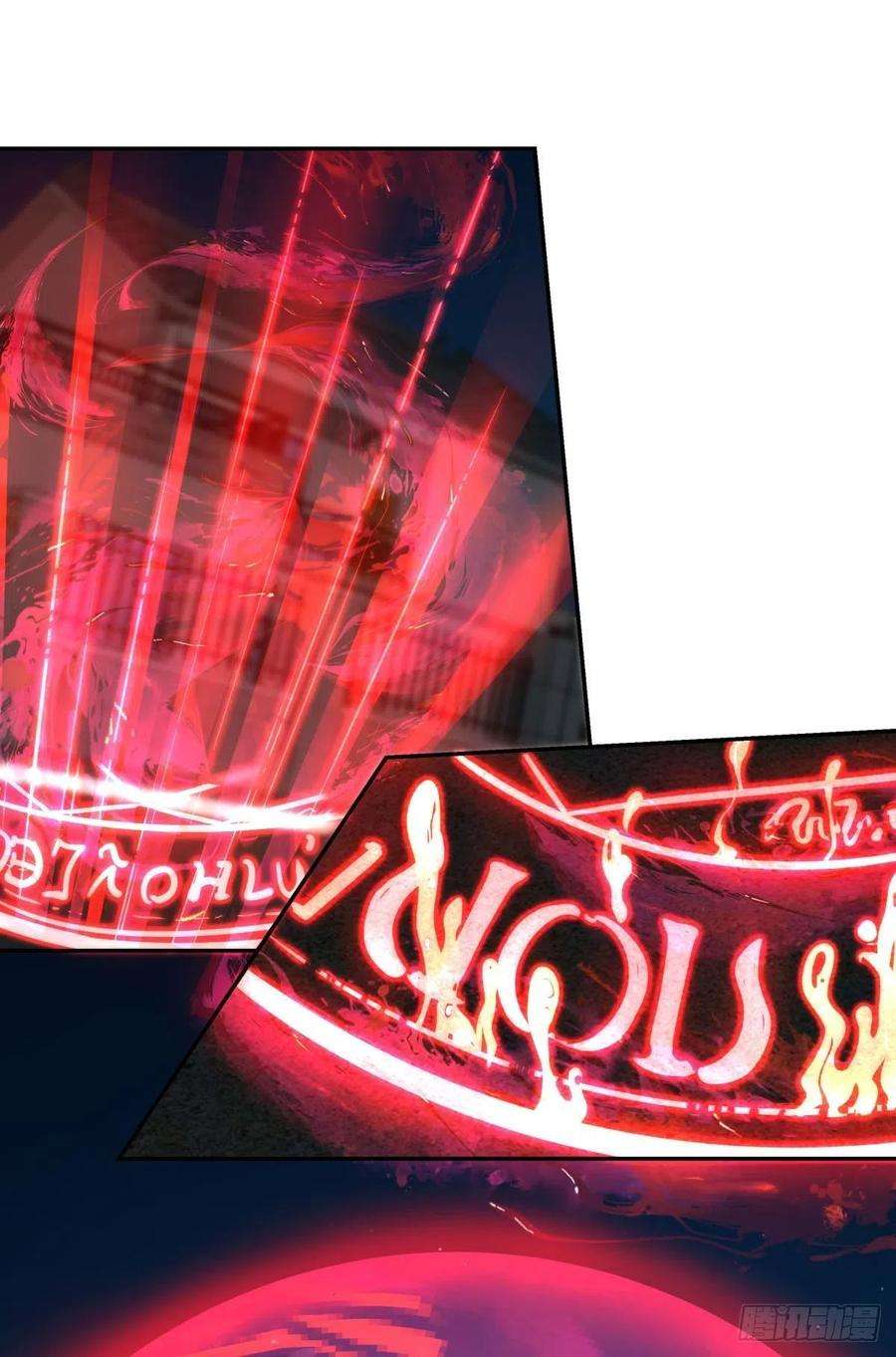 亿界入侵这个世界是一场梦