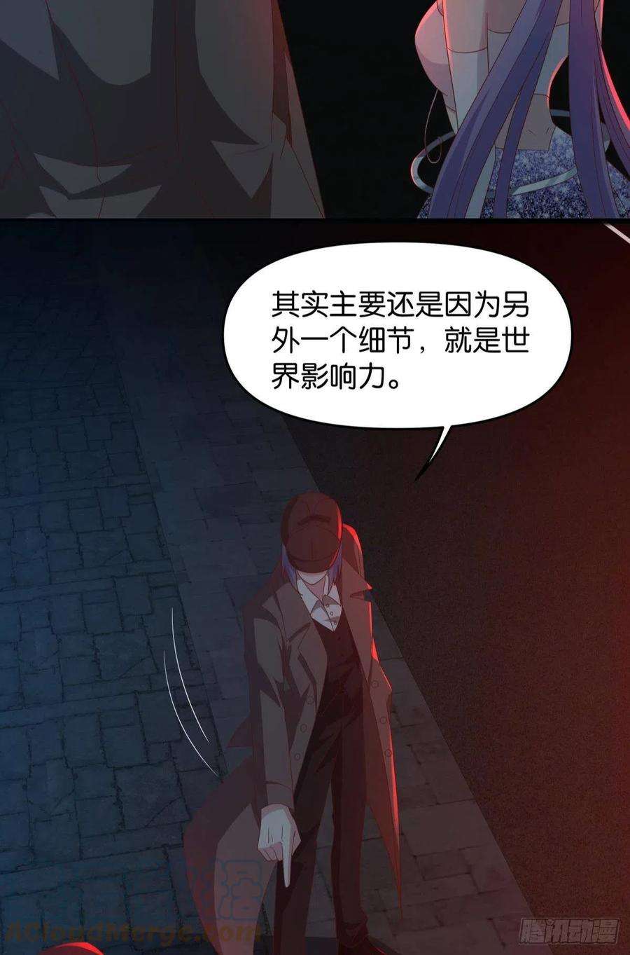 亿界入侵这个世界是一场梦