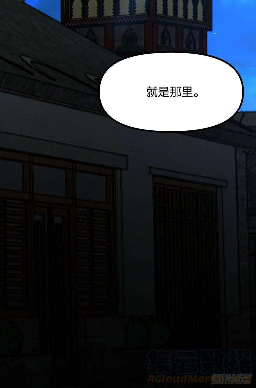 亿界入侵这个世界是一场梦