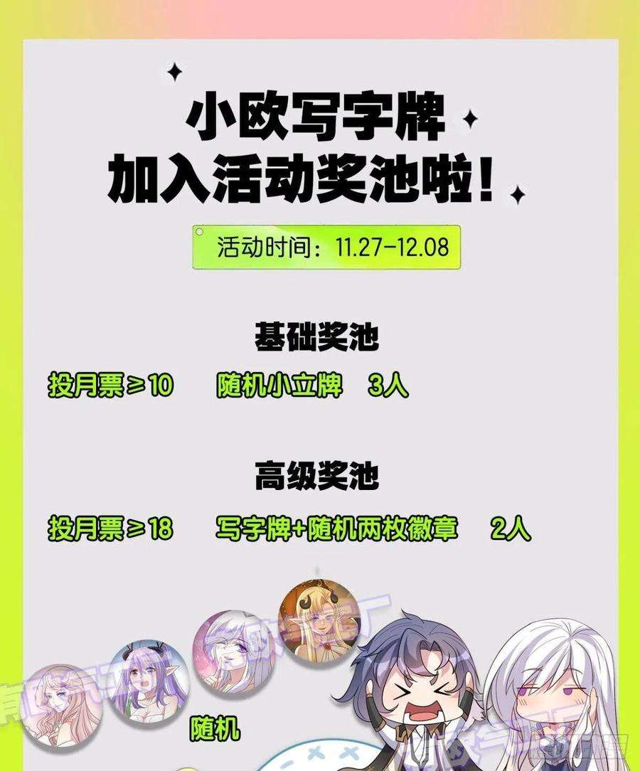 亿界入侵这个世界是一场梦