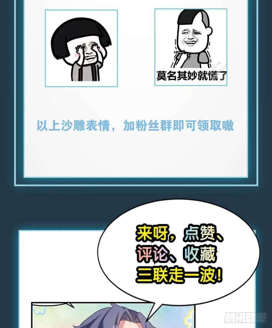 亿界入侵这个世界是一场梦