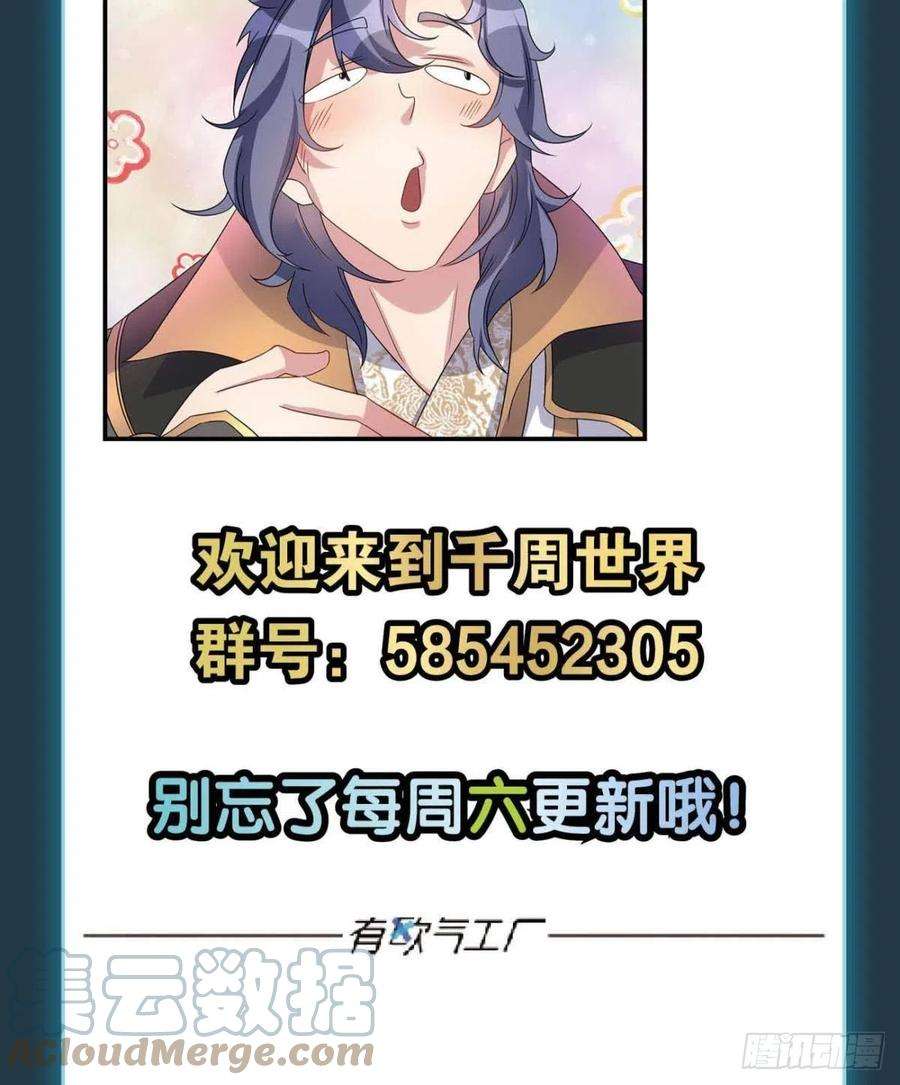 亿界入侵这个世界是一场梦