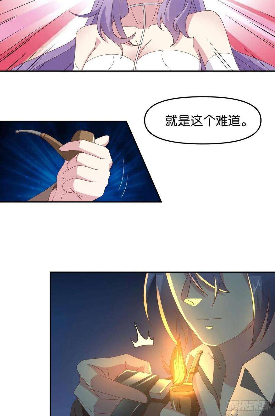 亿界入侵这个世界是一场梦