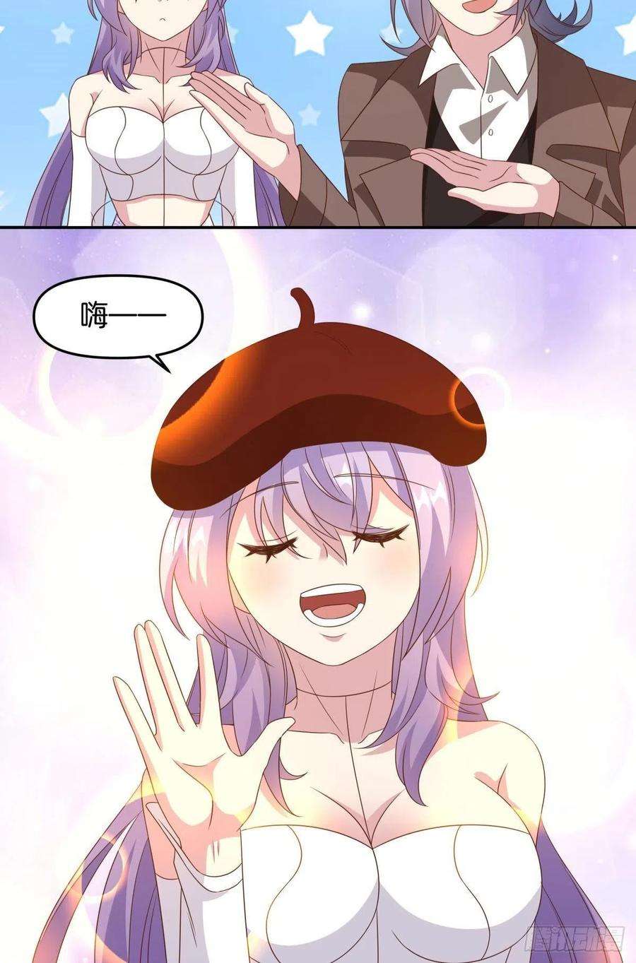 亿界入侵梦中的礼物