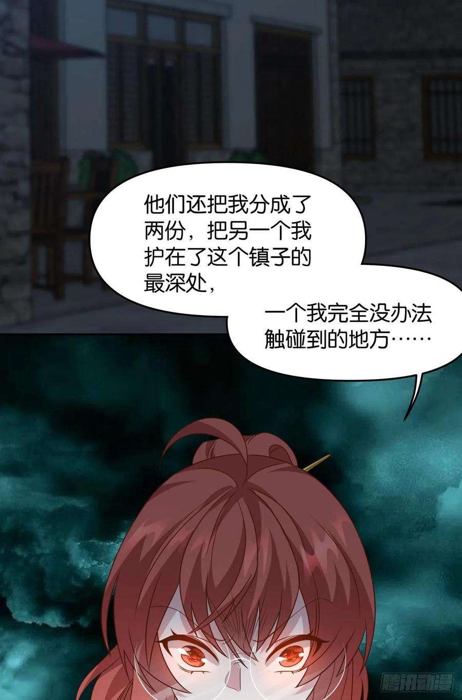 亿界入侵梦中的礼物