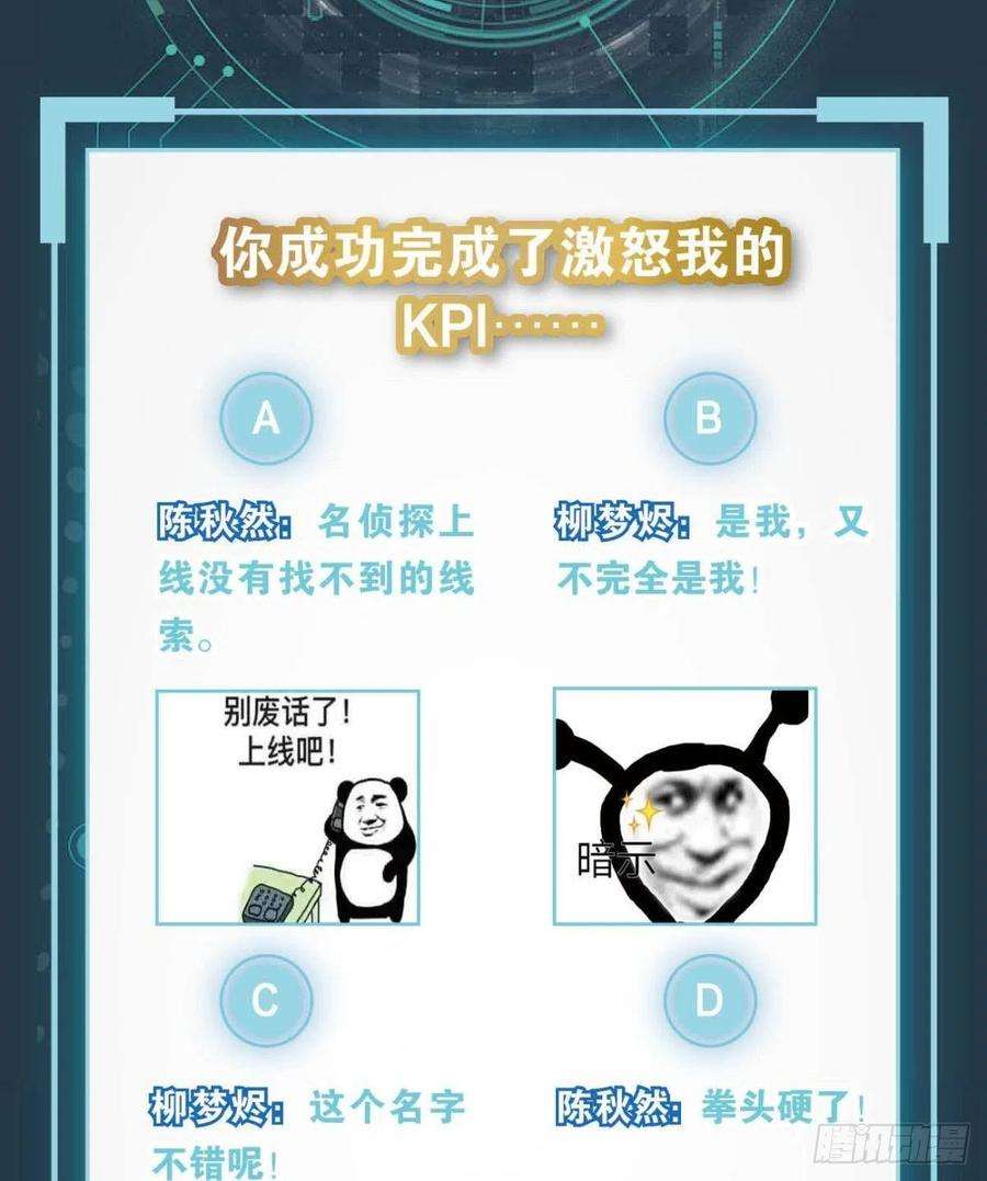 亿界入侵梦中的礼物