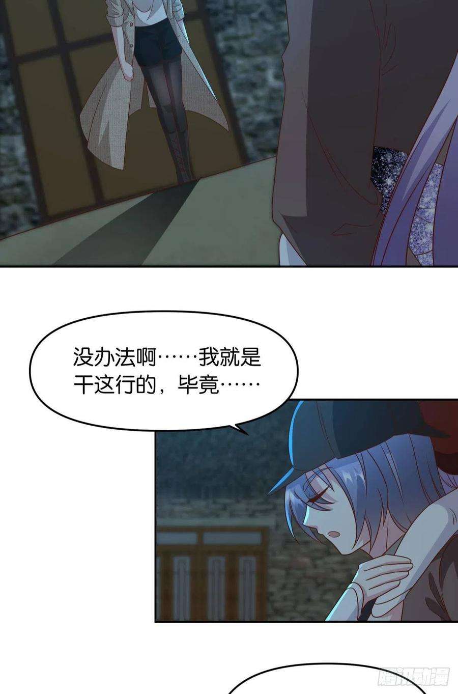 亿界入侵梦中的礼物