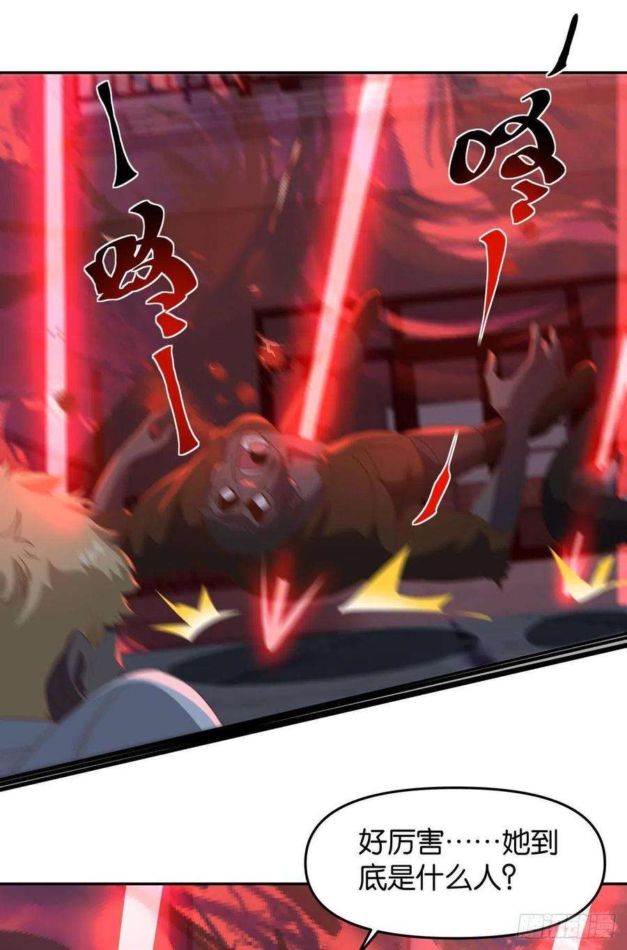 亿界入侵两个世界的战场