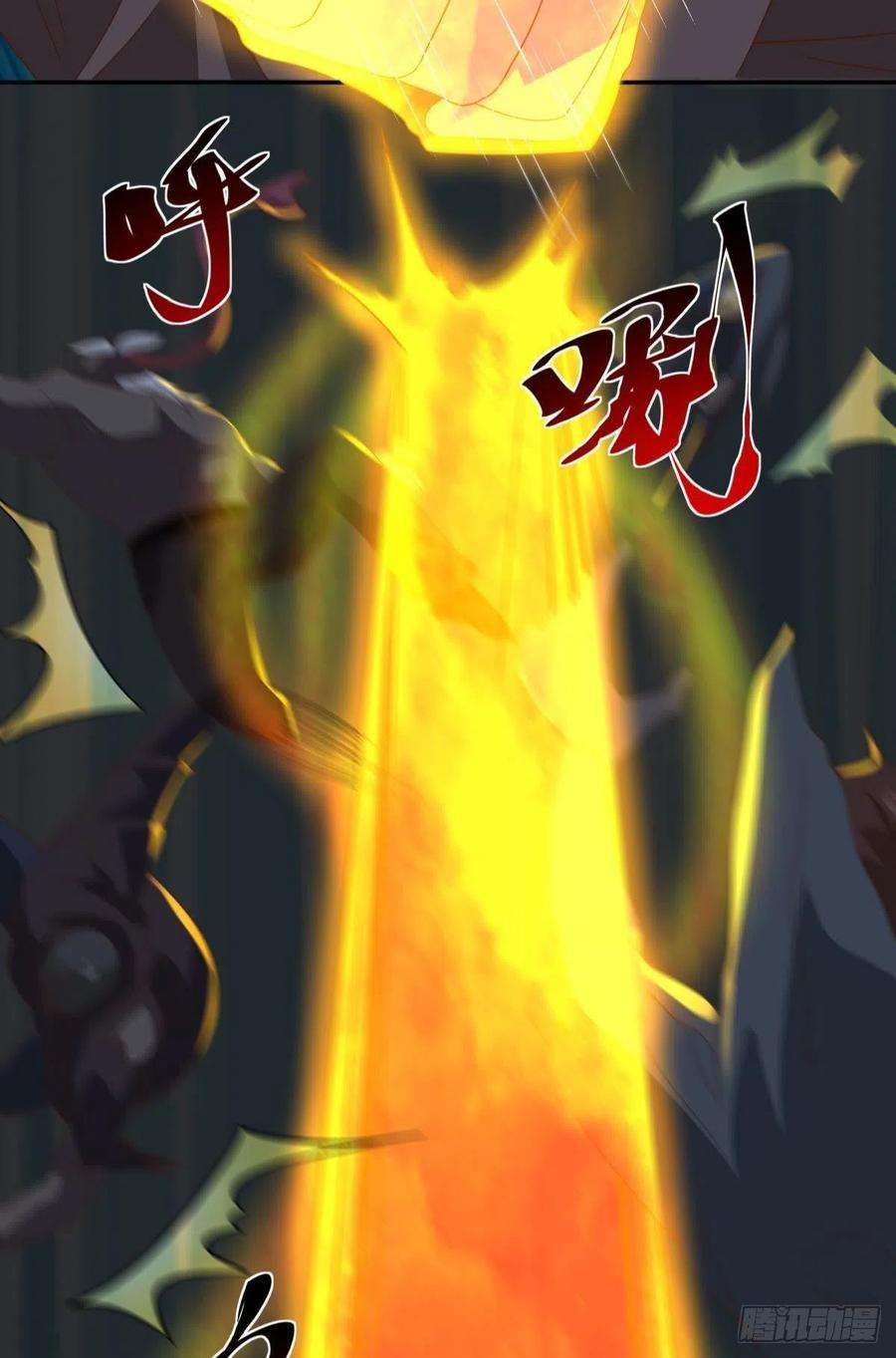 亿界入侵两个世界的战场