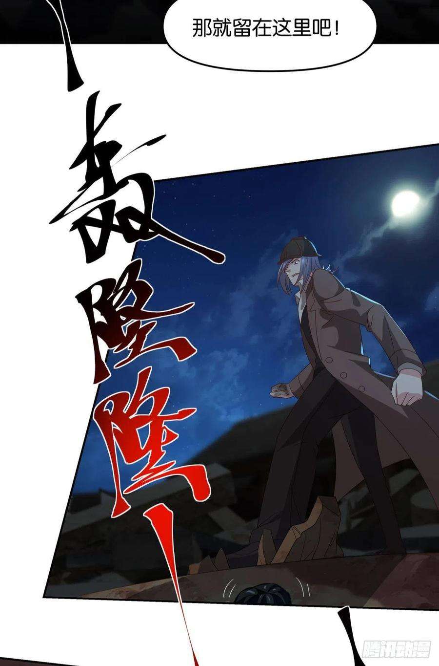 亿界入侵两个世界的战场