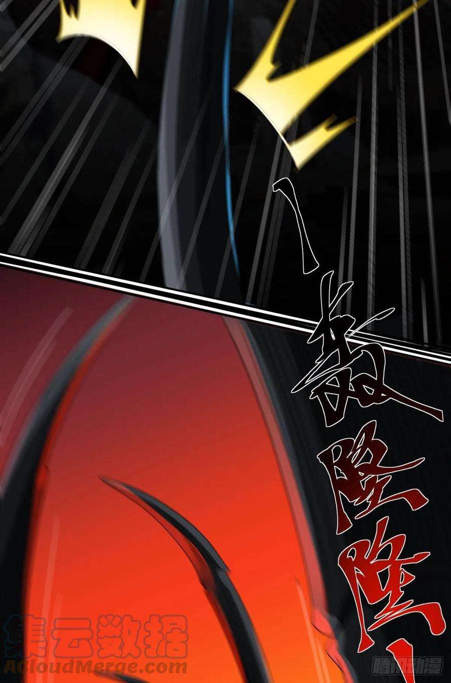 亿界入侵两个世界的战场