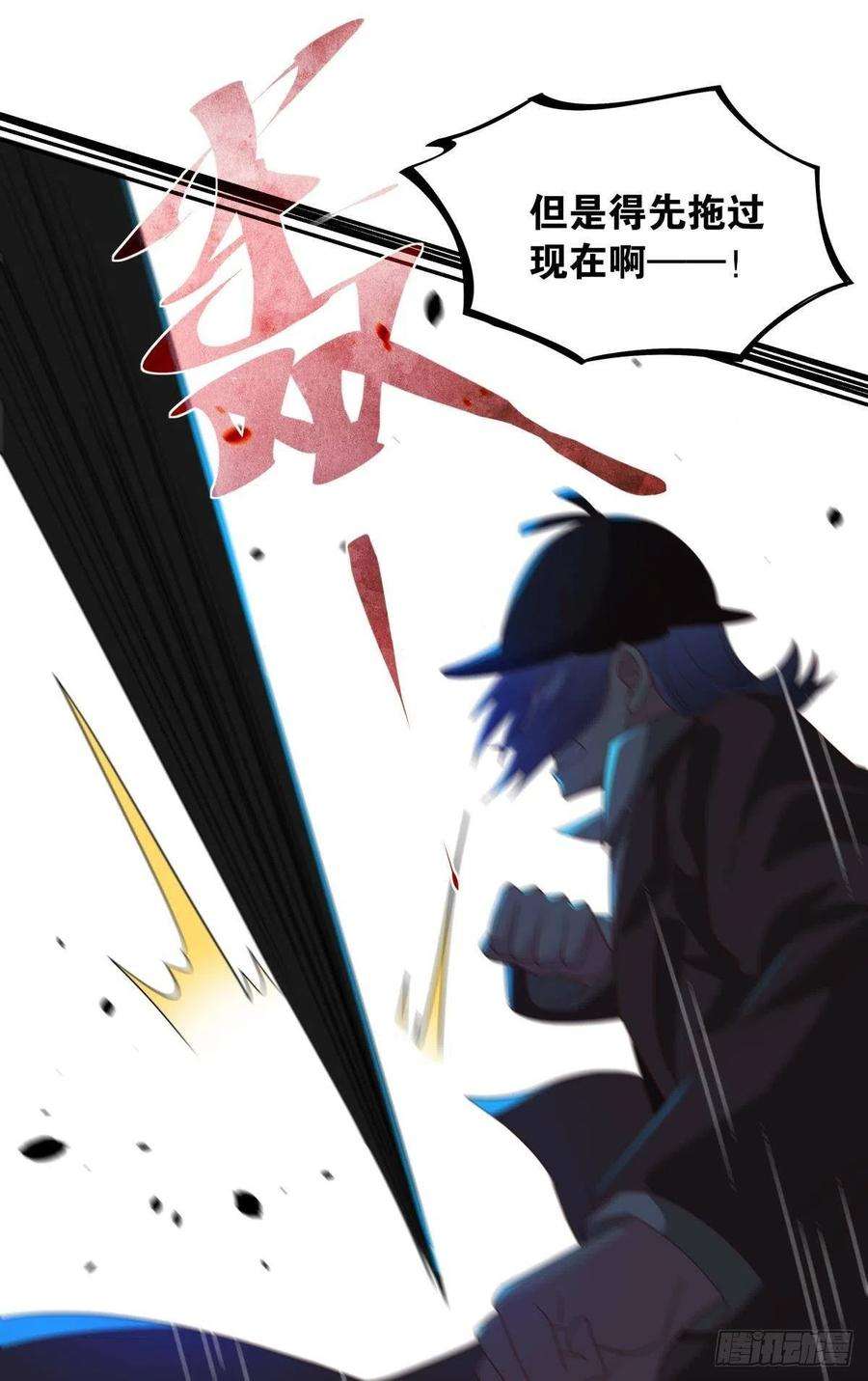 亿界入侵两个世界的战场