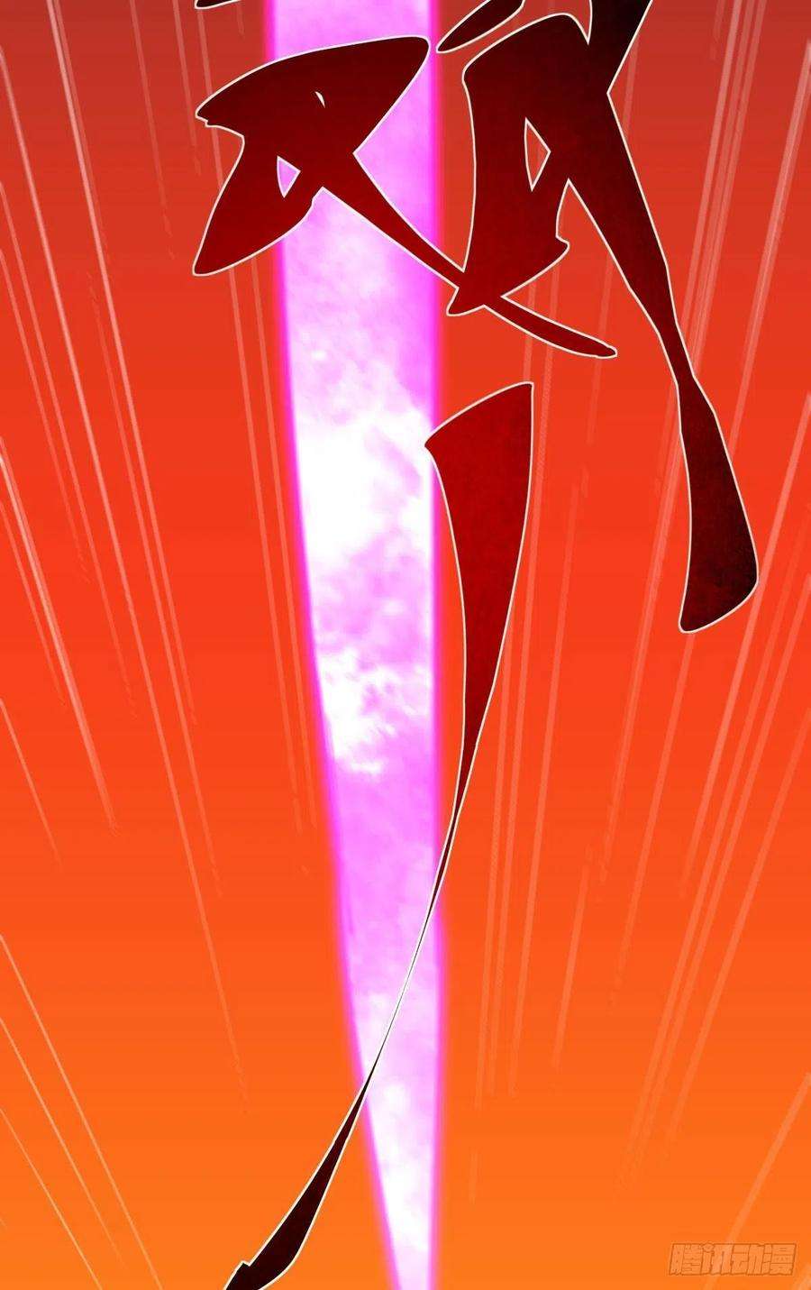 亿界入侵两个世界的战场