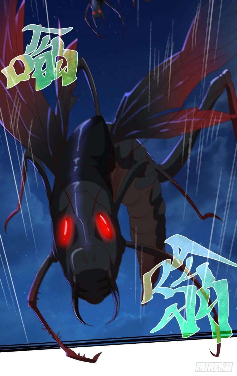 亿界入侵两个世界的战场