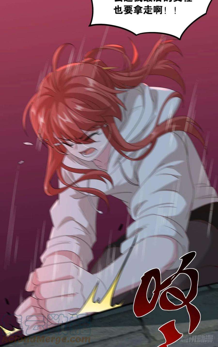 亿界入侵两个世界的战场