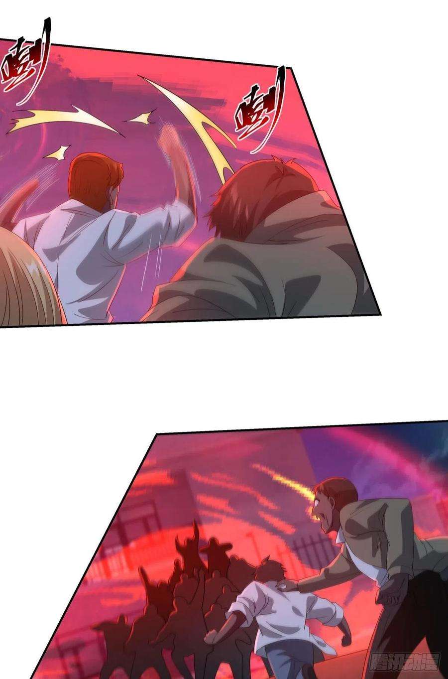 亿界入侵两个世界的战场