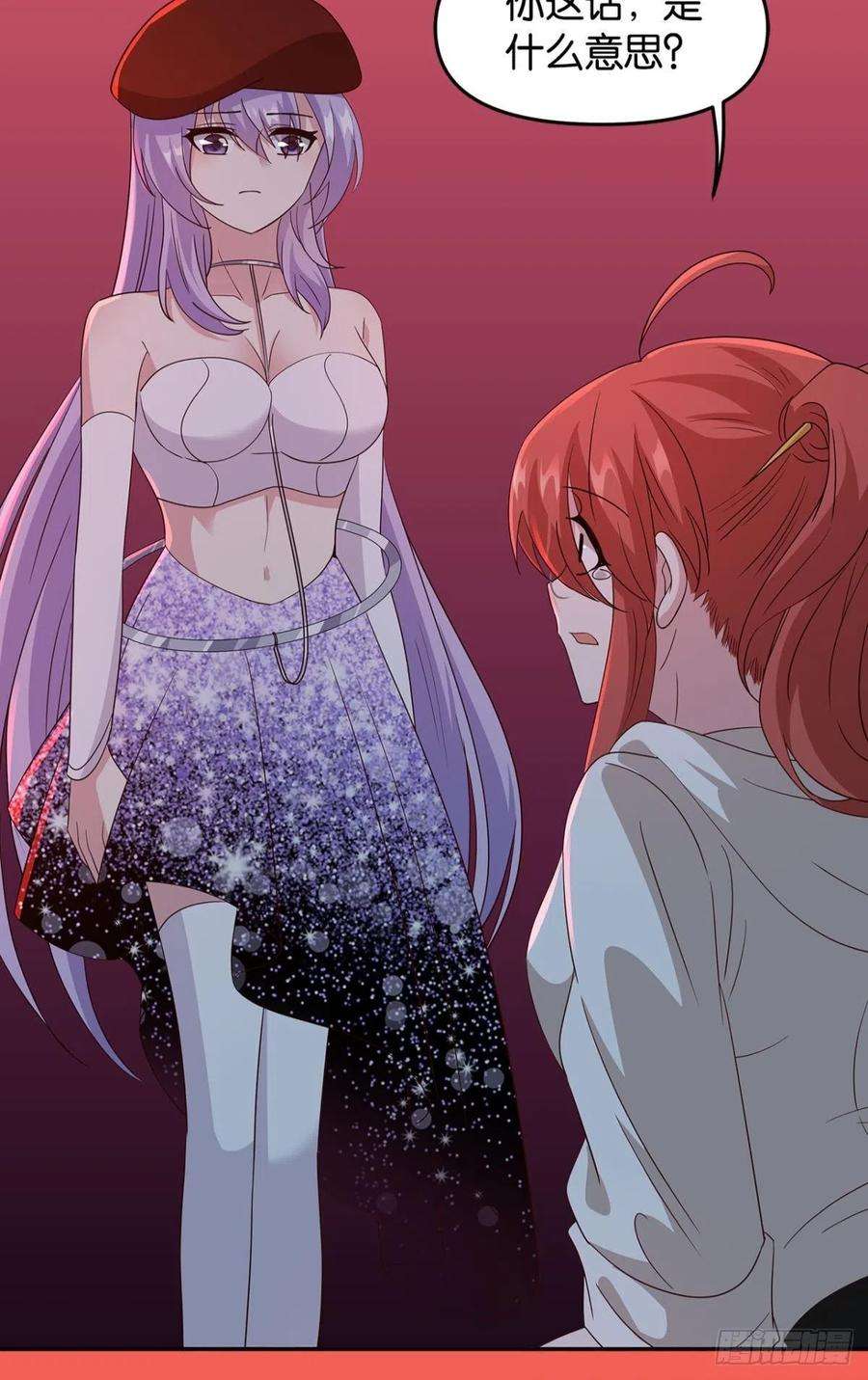 亿界入侵两个世界的战场