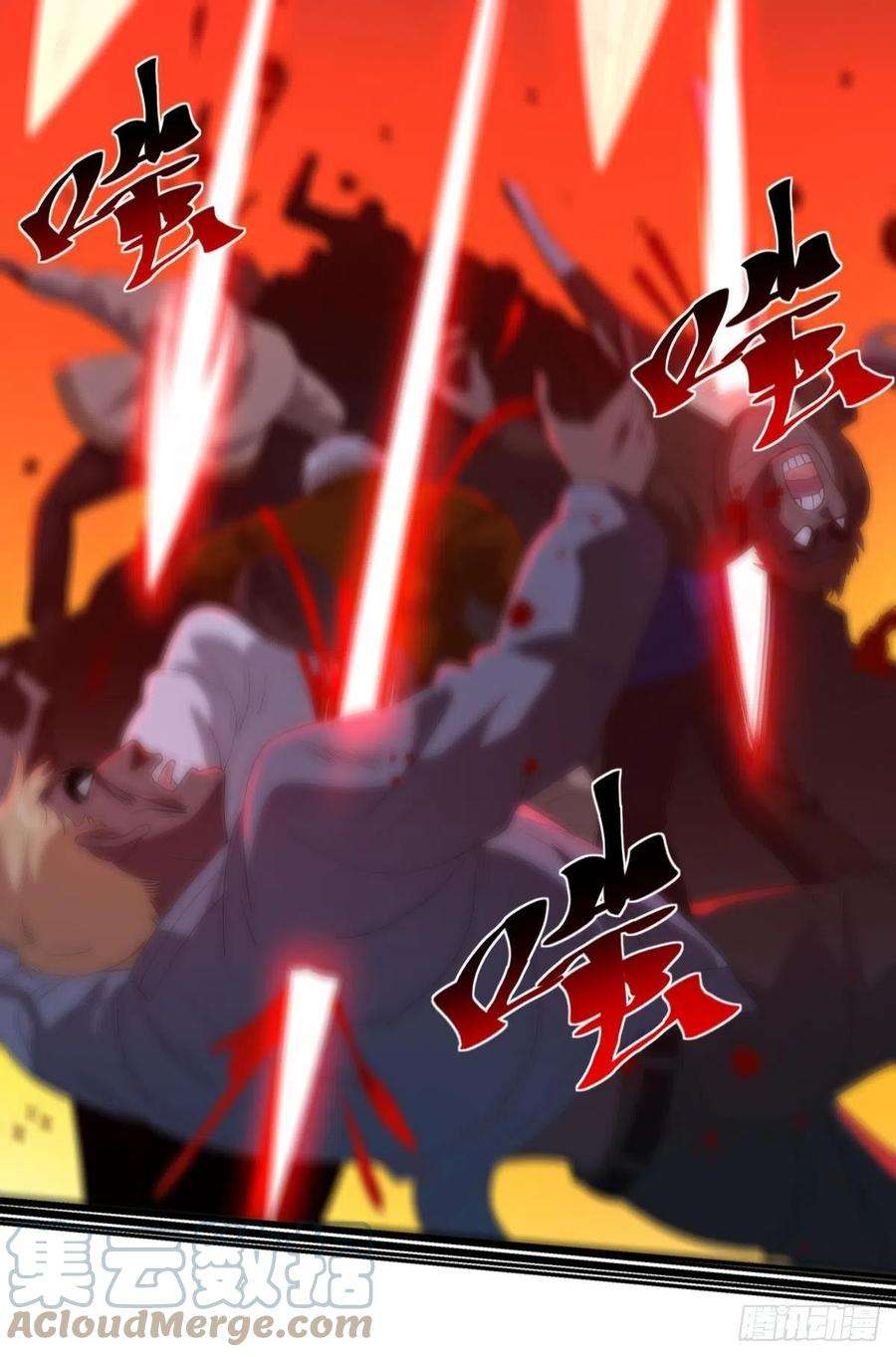 亿界入侵两个世界的战场