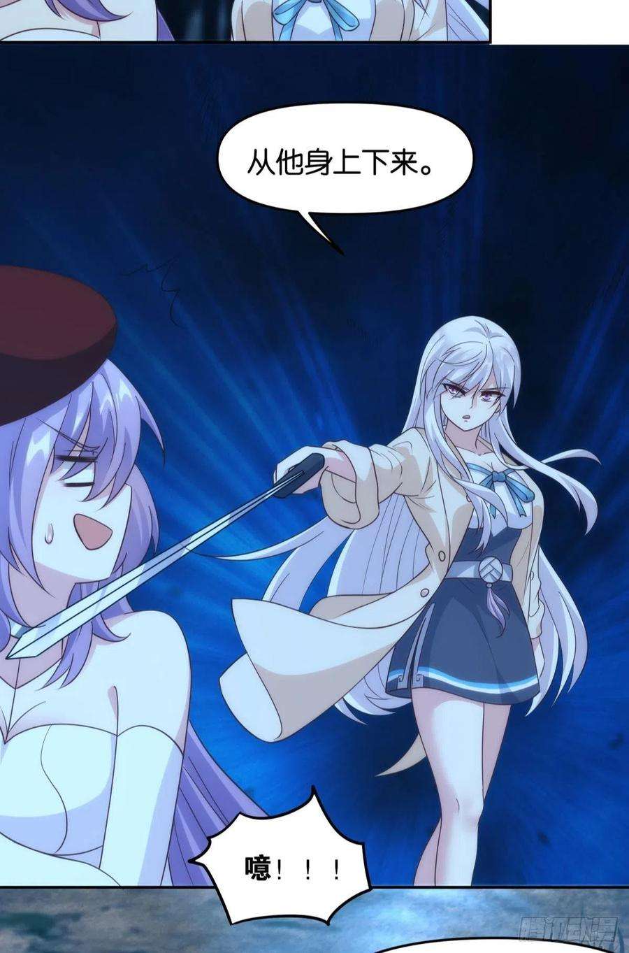 亿界入侵抽奖强化时间