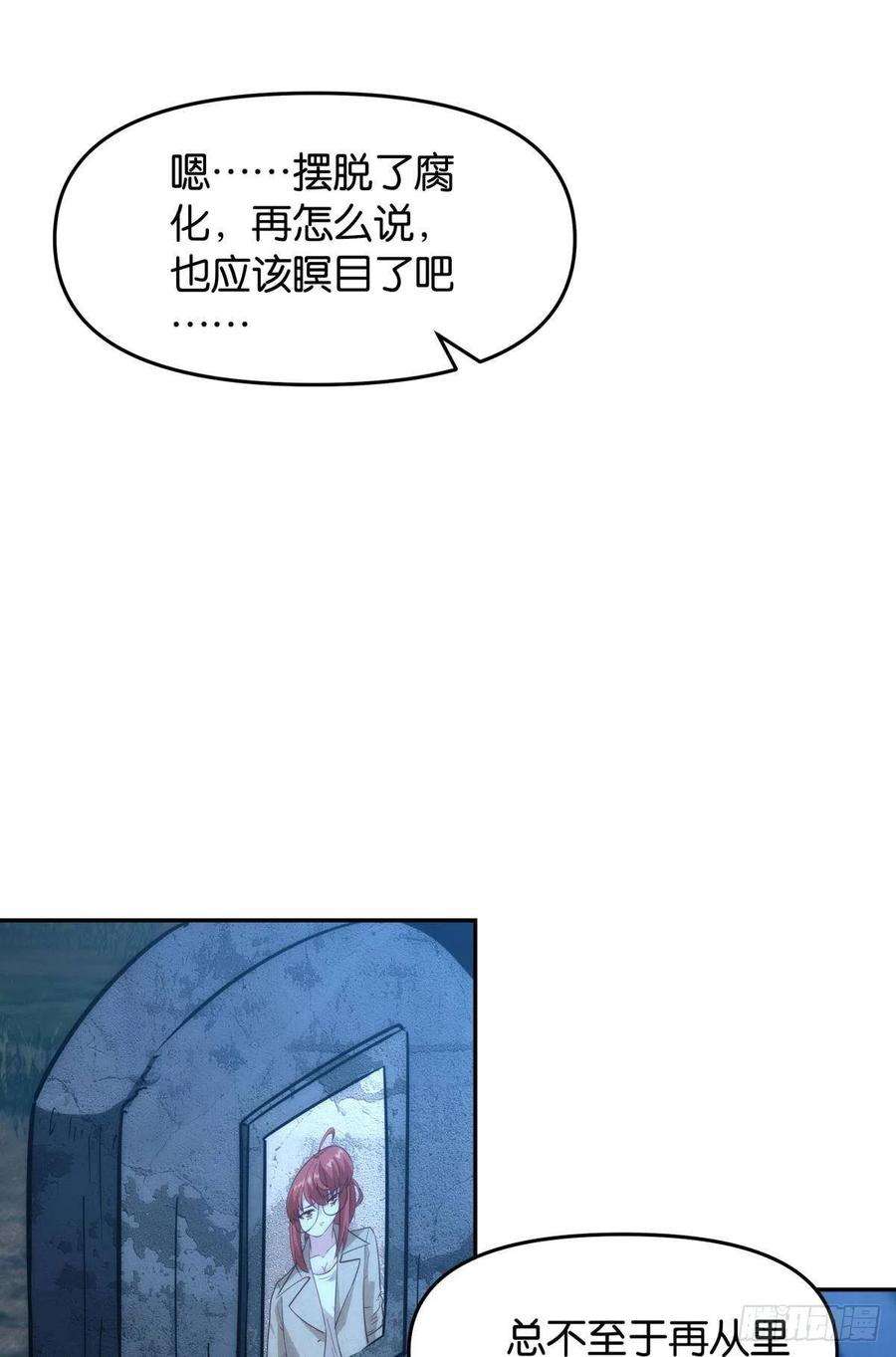 亿界入侵抽奖强化时间