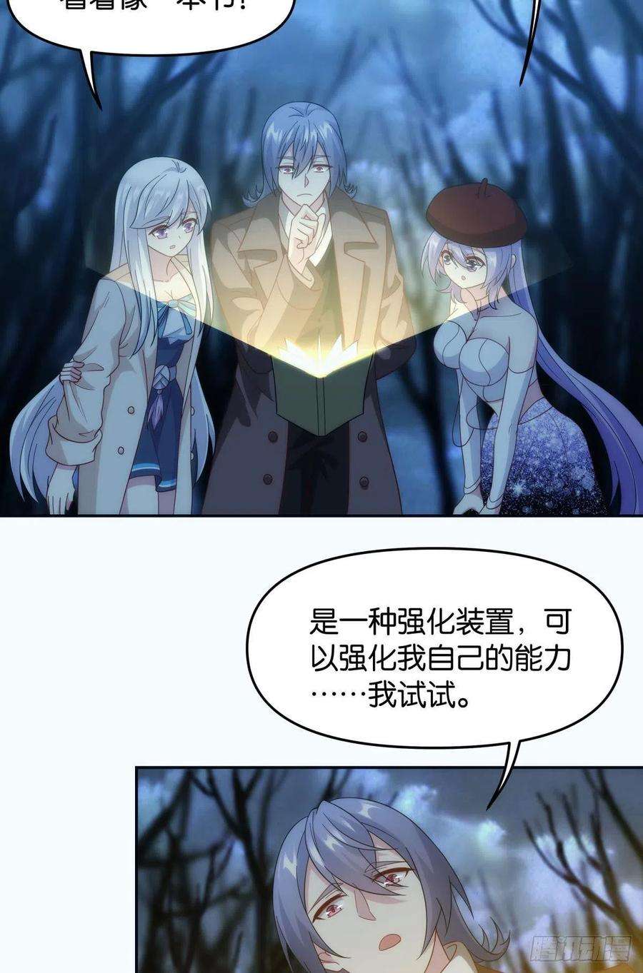 亿界入侵抽奖强化时间