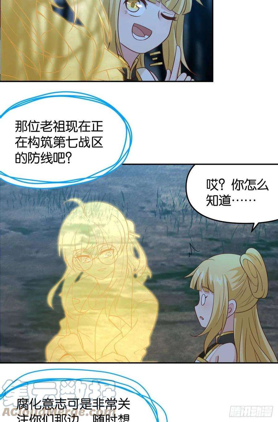 亿界入侵抽奖强化时间