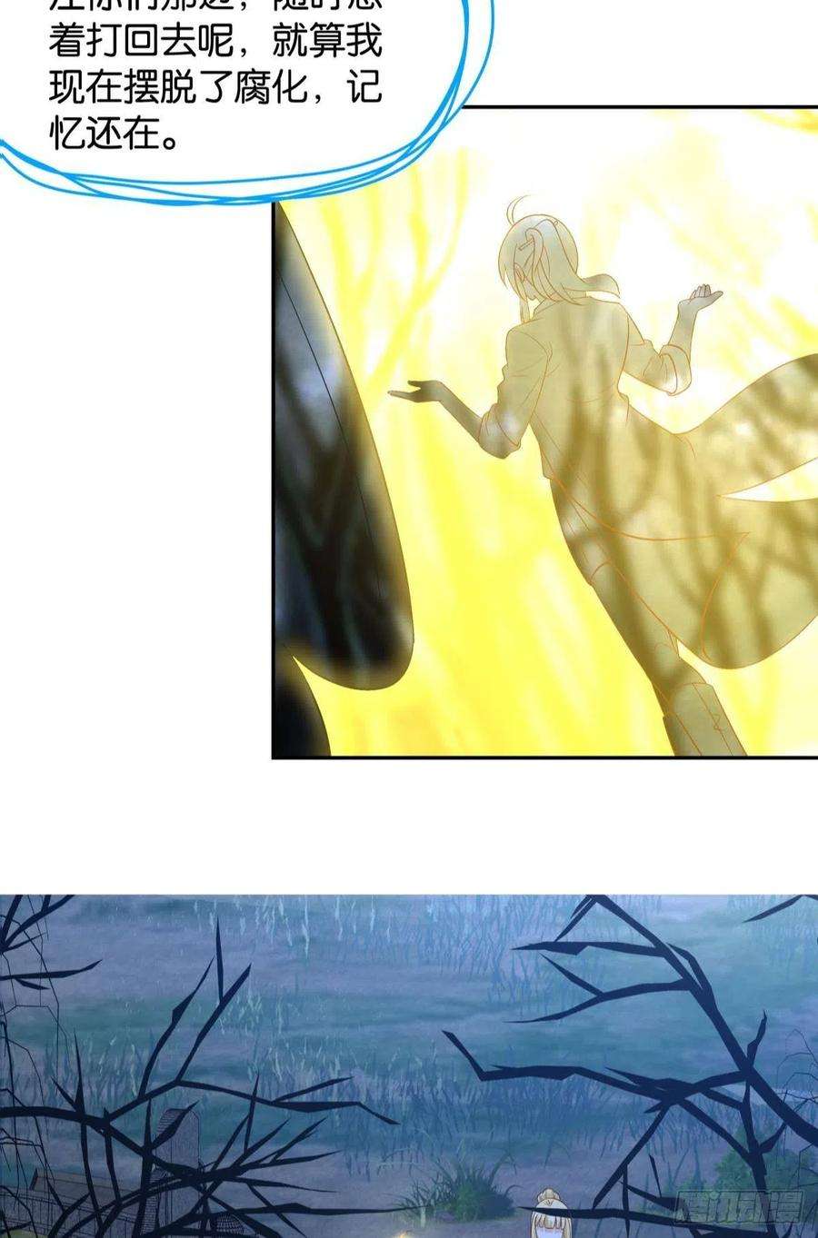 亿界入侵抽奖强化时间