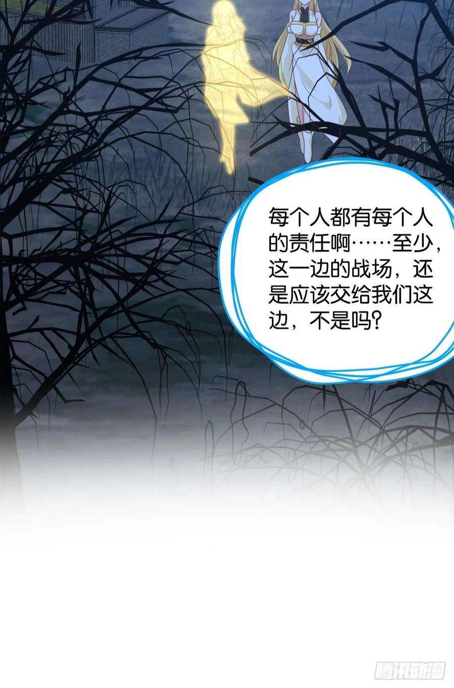 亿界入侵抽奖强化时间