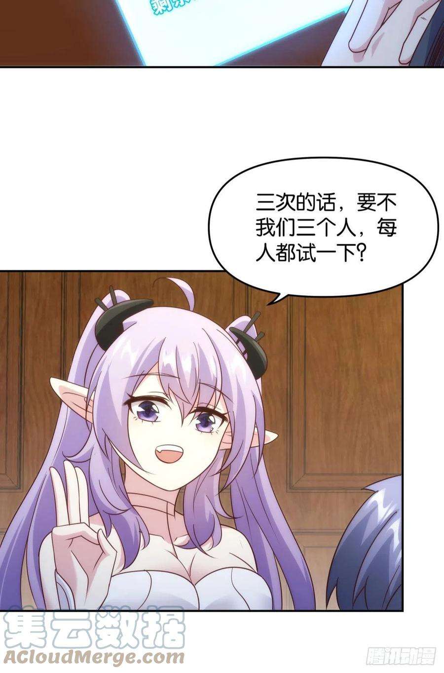 亿界入侵抽奖强化时间