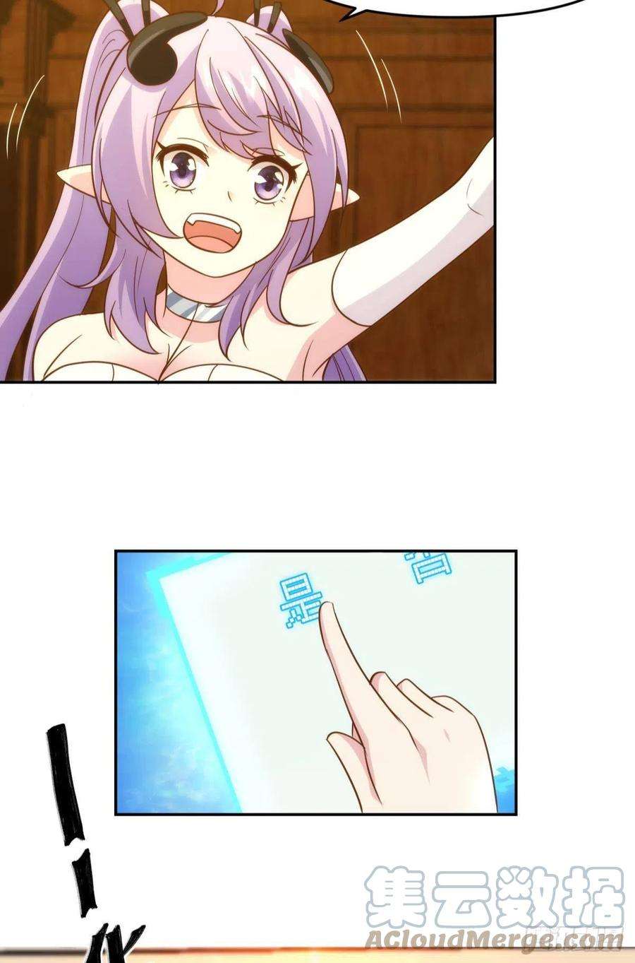 亿界入侵抽奖强化时间