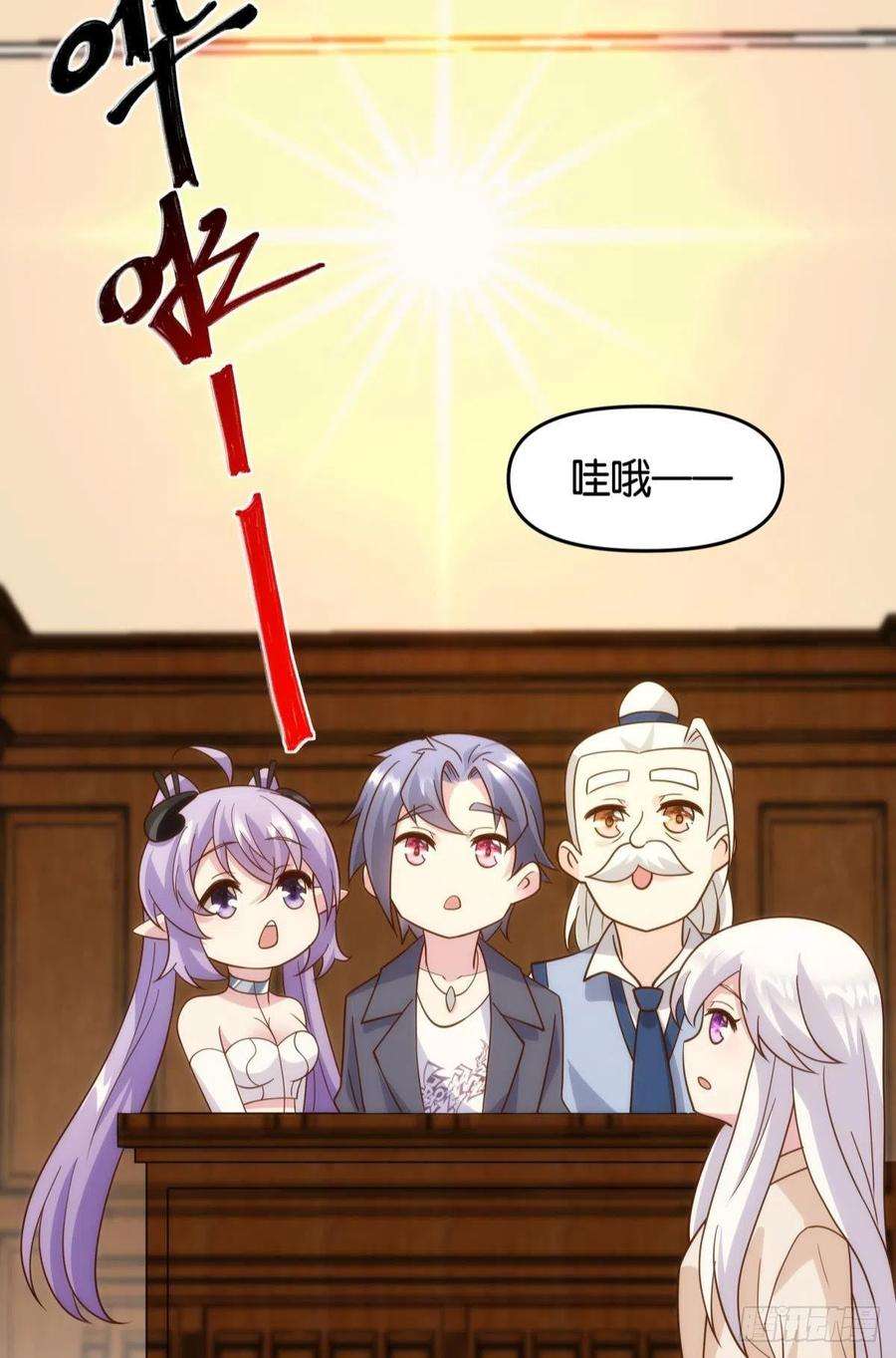 亿界入侵抽奖强化时间