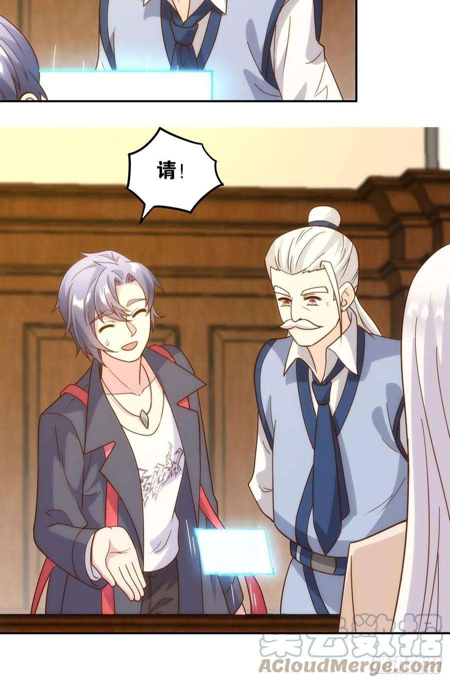 亿界入侵抽奖强化时间