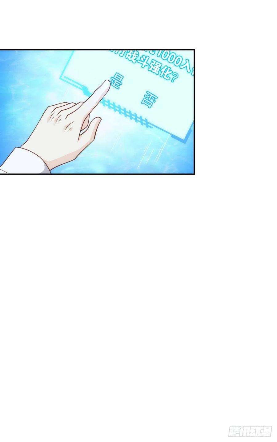 亿界入侵抽奖强化时间