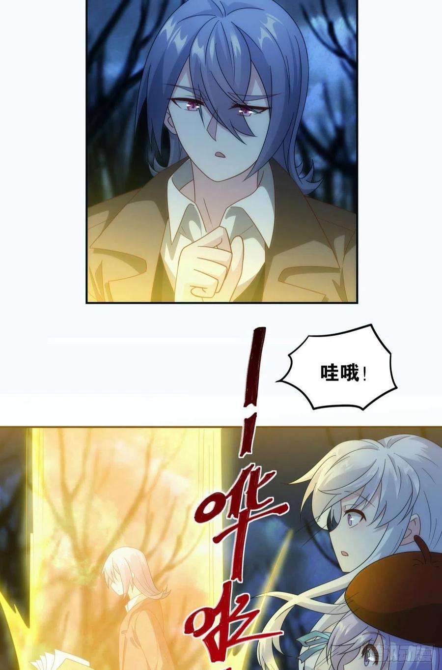 亿界入侵抽奖强化时间