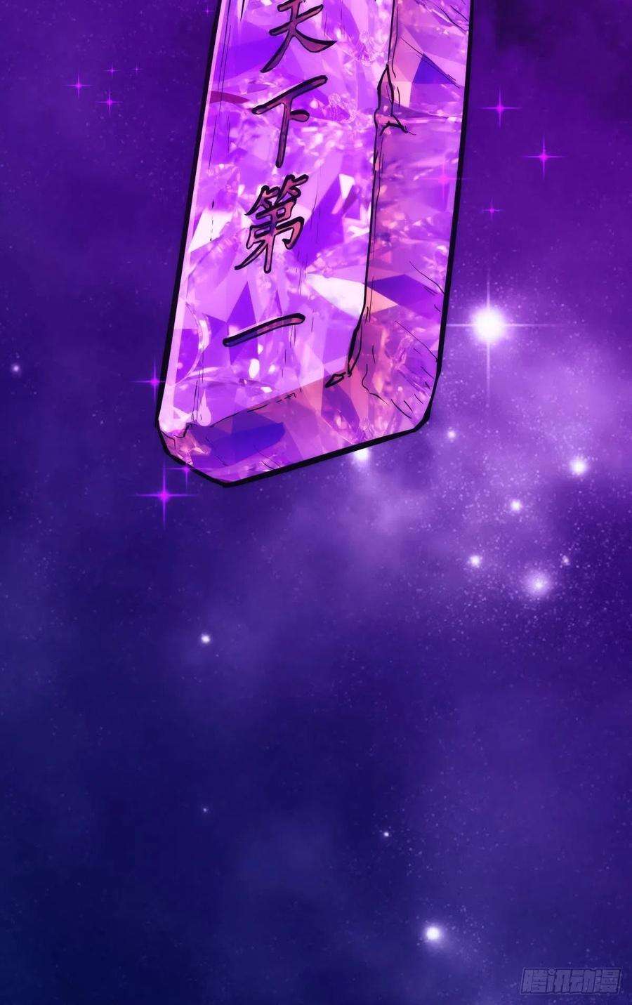 亿界入侵抽奖强化时间