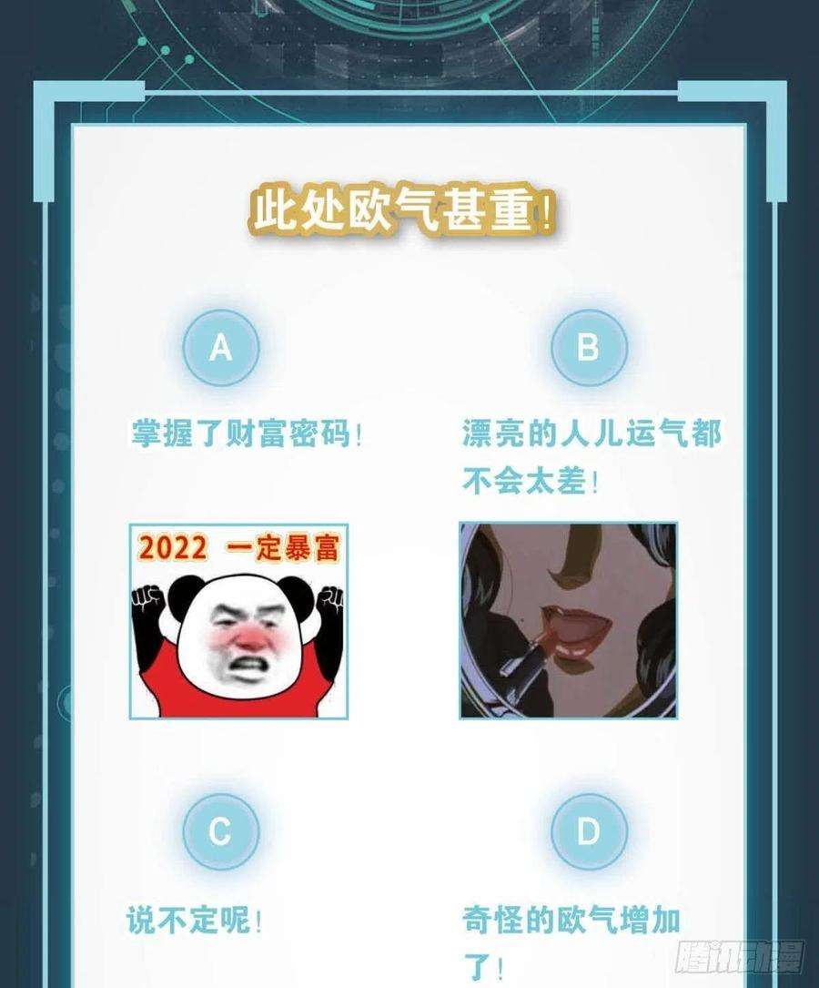 亿界入侵抽奖强化时间