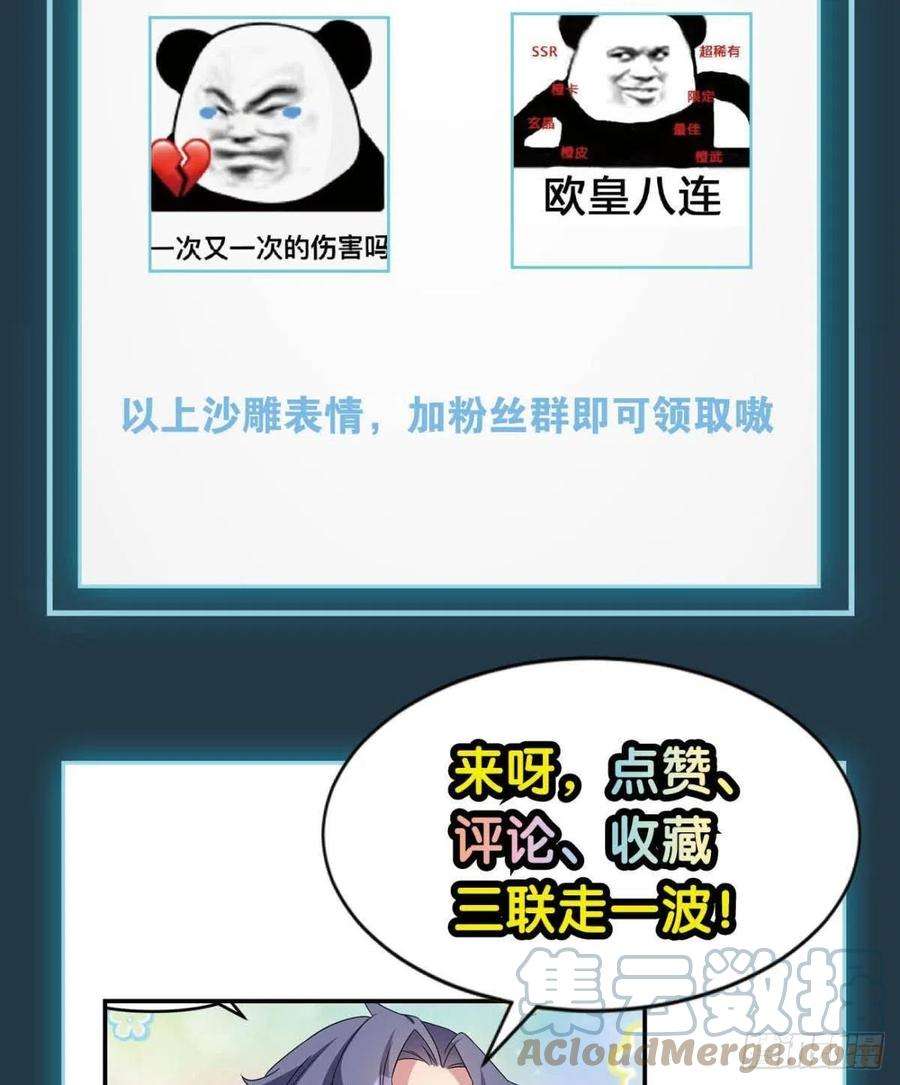 亿界入侵抽奖强化时间