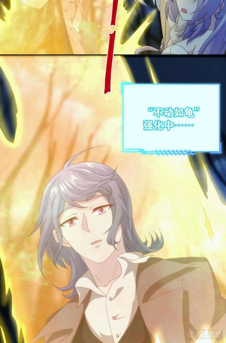 亿界入侵抽奖强化时间