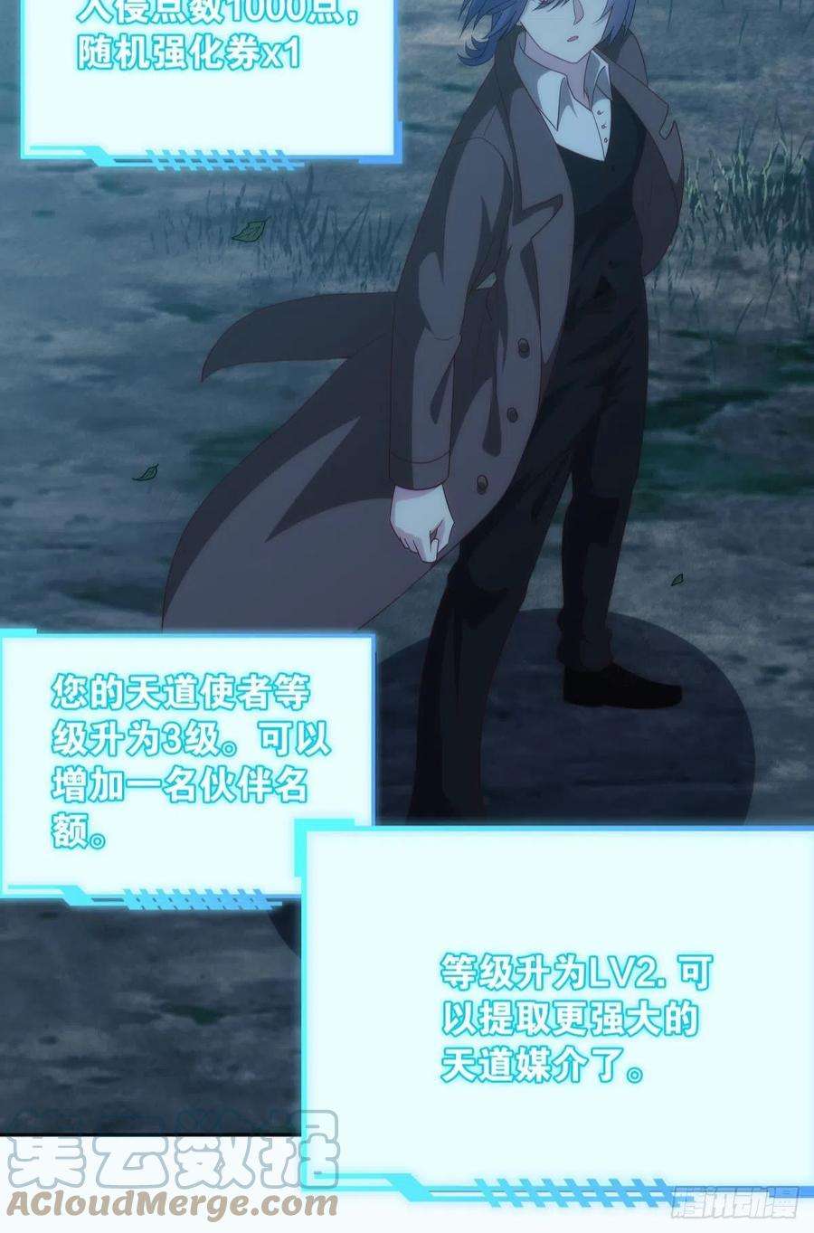 亿界入侵抽奖强化时间