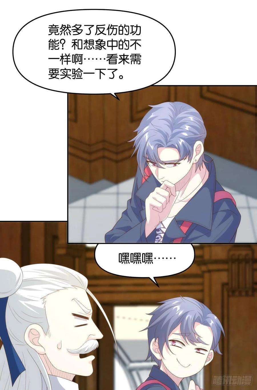 亿界入侵天下之砖