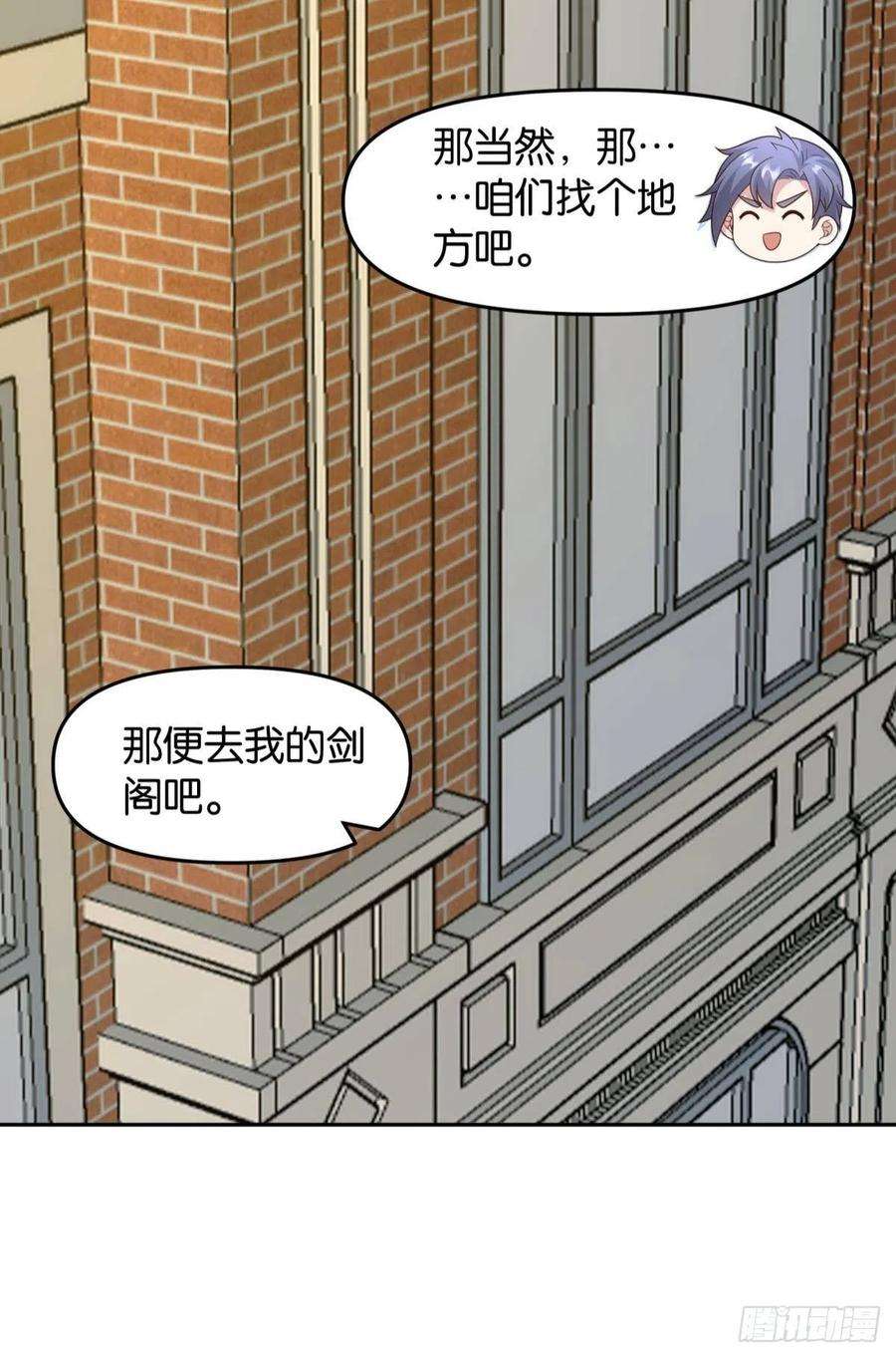 亿界入侵天下之砖