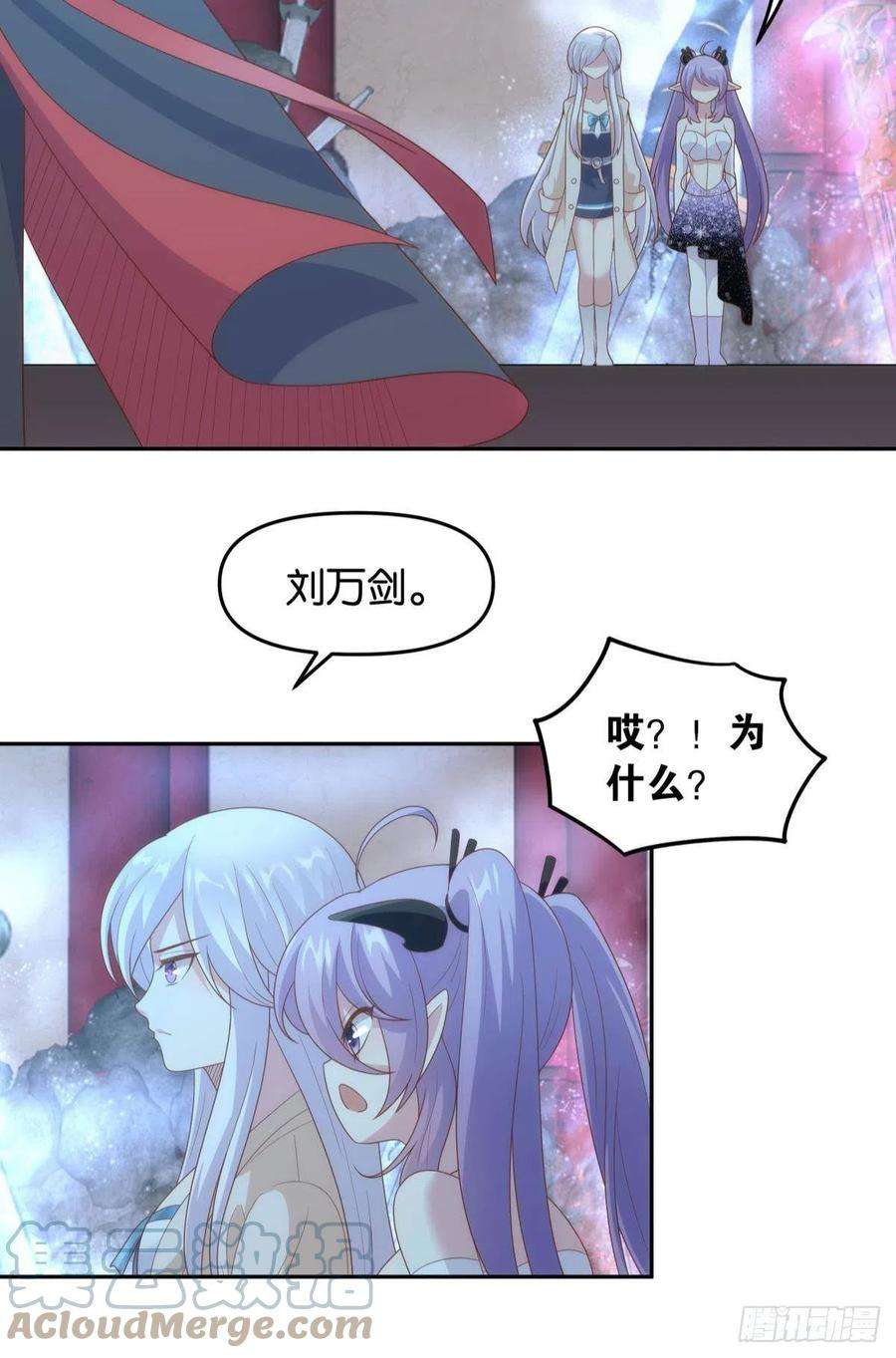 亿界入侵天下之砖