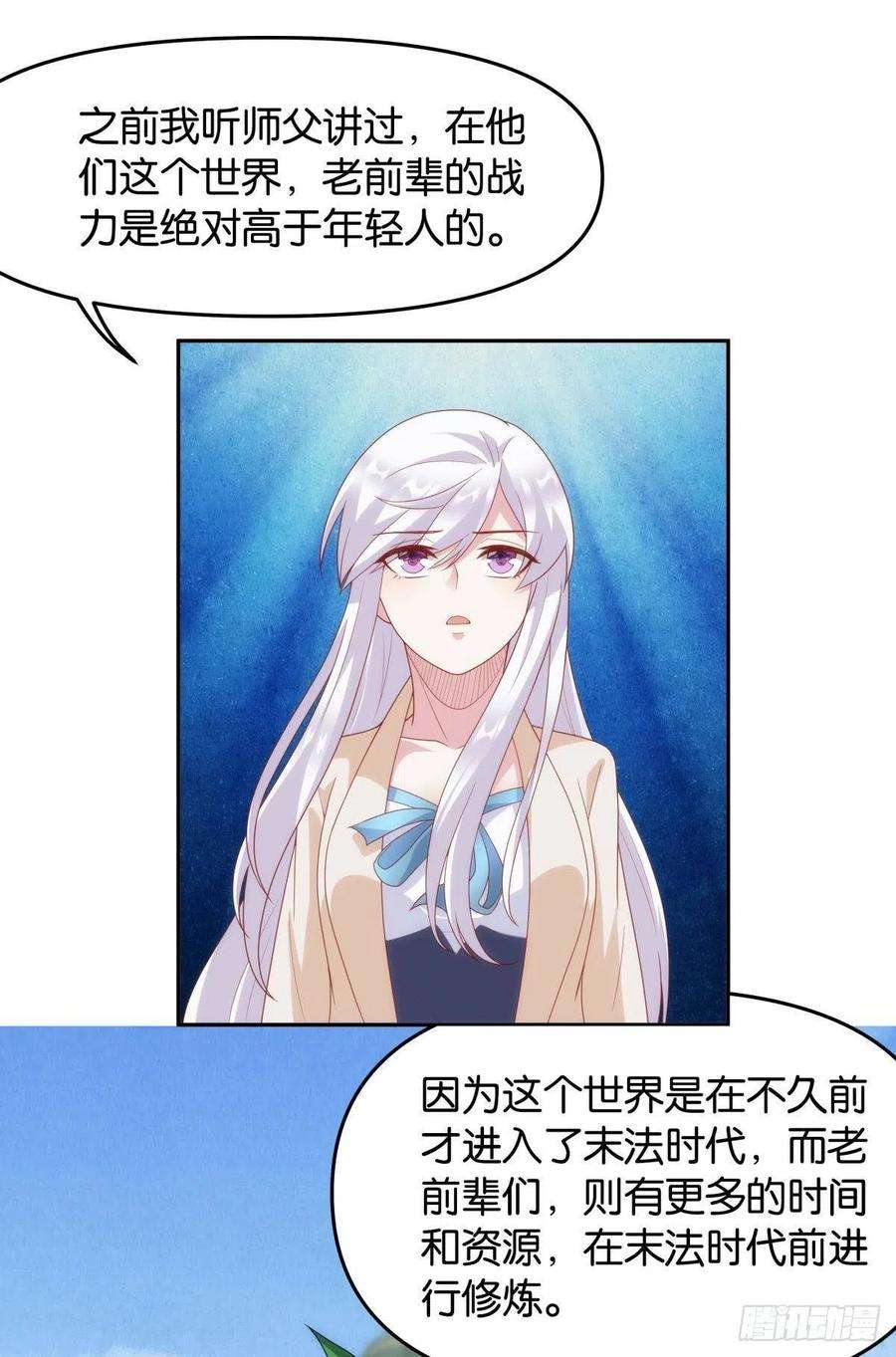 亿界入侵天下之砖