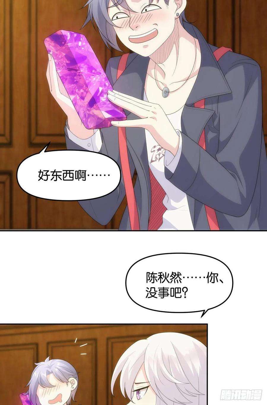 亿界入侵天下之砖