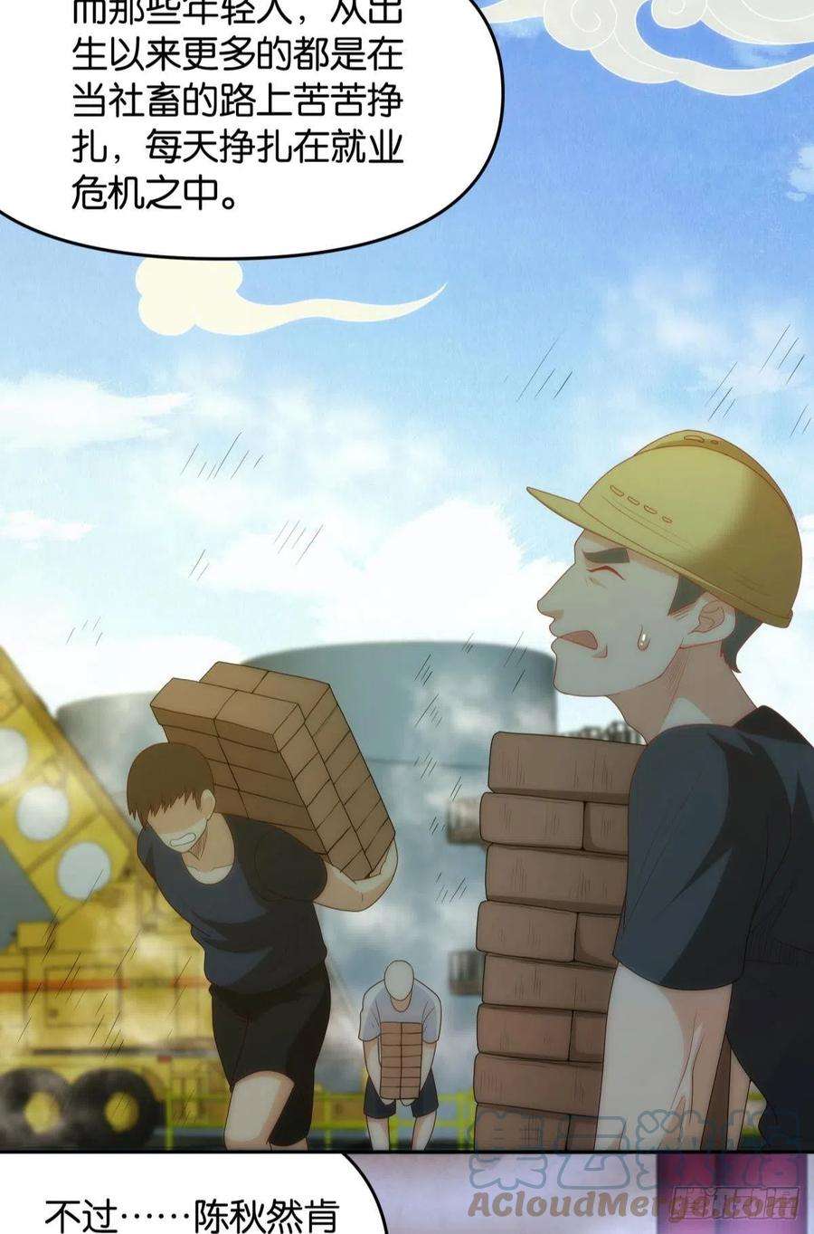 亿界入侵天下之砖