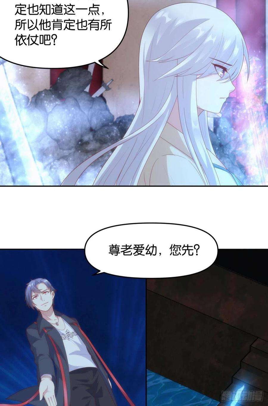 亿界入侵天下之砖