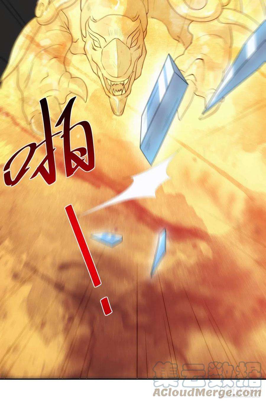 亿界入侵天下之砖