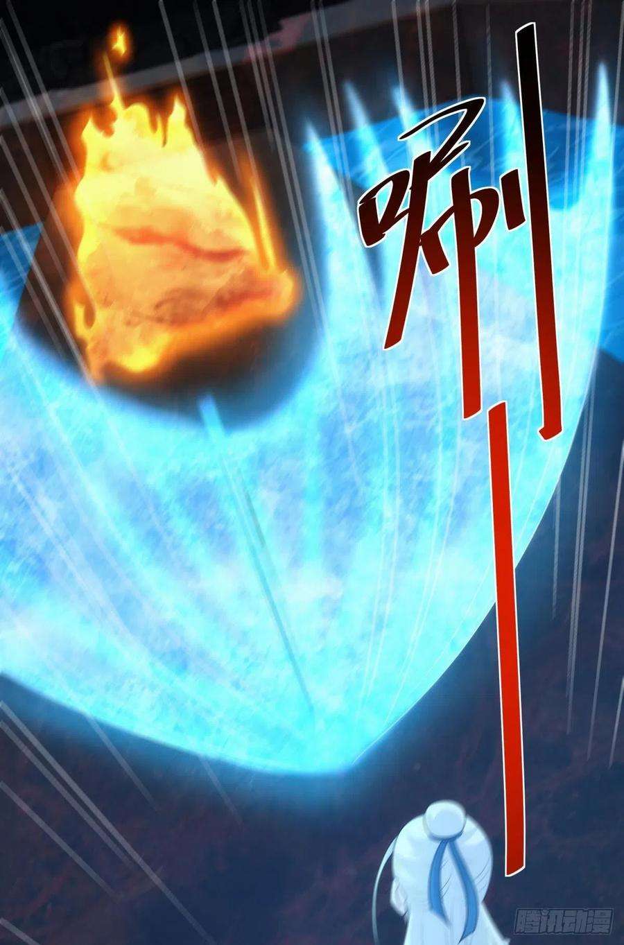 亿界入侵天下之砖